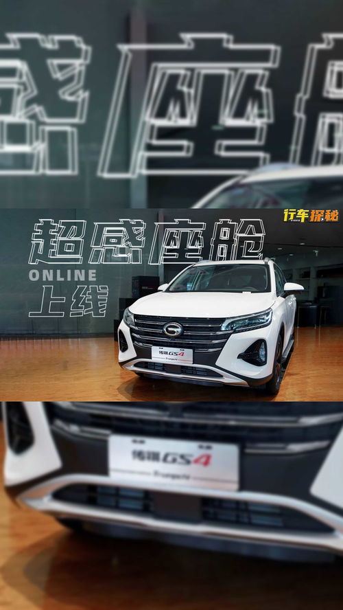 10万新款suv,10万新款油电混合七座车价格