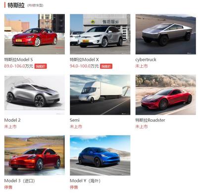 特斯拉最便宜多少钱,model3降价至199万