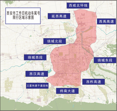 西安限号最新通知,西安限号最新通知2023处罚规定