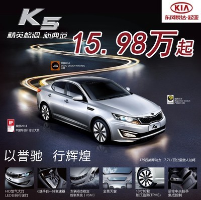 kiv汽车报价及图片,kia2019汽车报价及图片