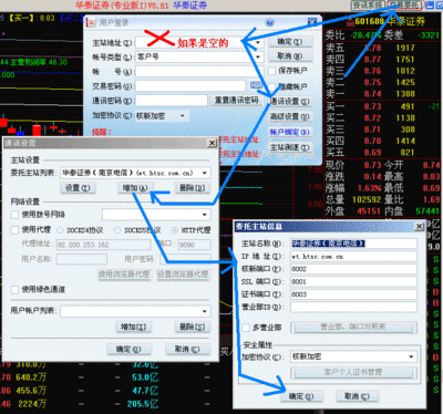 华泰证券官网,香港华泰证券官网