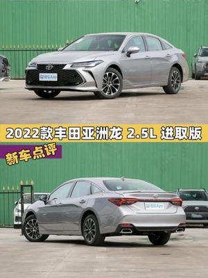 丰田2022新车,丰田2022新车两年后多少钱