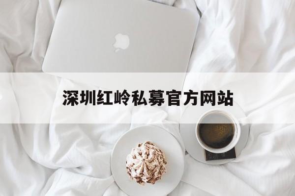 康基医疗12月27日耗资49.63万港元回购7.7万股