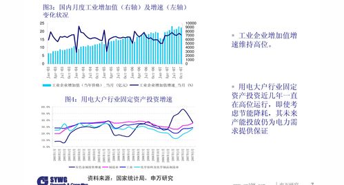 华泰证券：未来交易能力、研究实力领先的券商有望进一步夯实机构业务竞争力