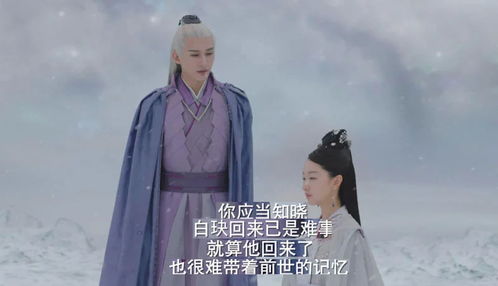 赘婿归来（第1集）—— 马铭婕的重生之路