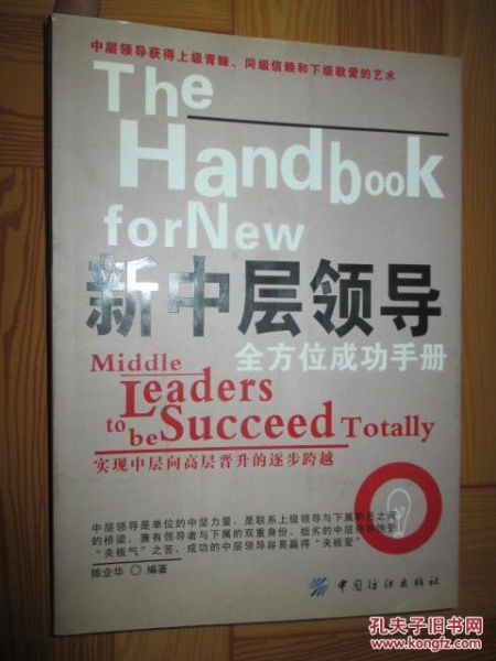 完美男友手册，全方位打造理想伴侣的指南（46集深度解析）